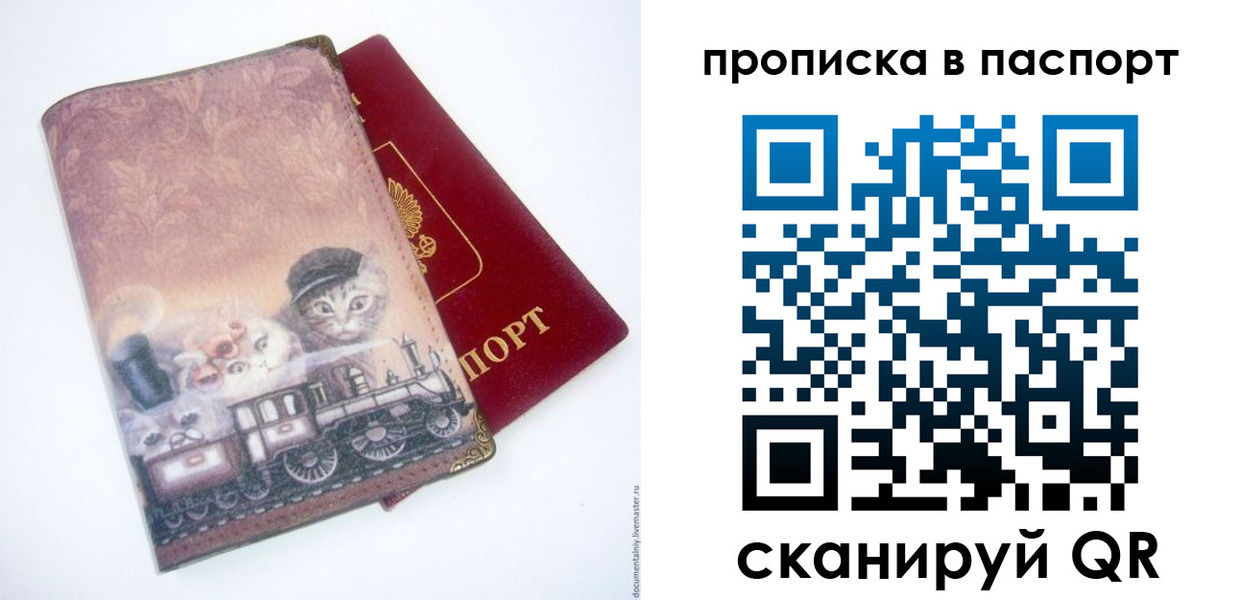 временная регистрация госуслуги в Донском