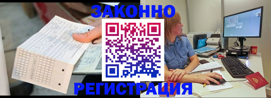 регистрация для дет. сада в Донском